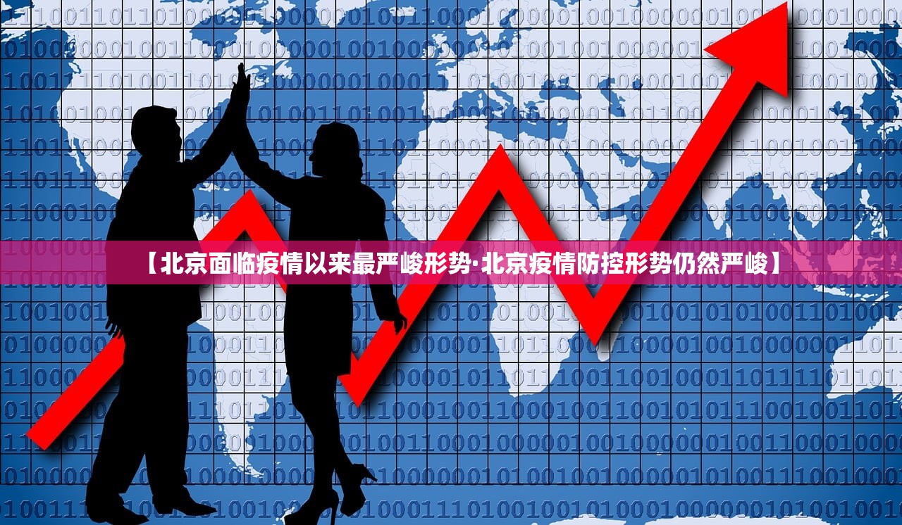 【全国疫情中高风险地区名单·全国疫情中高风险地区最新名单】