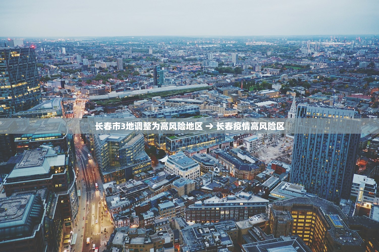 31省区市新增46例确诊病例：31省区市新增确诊病例26例